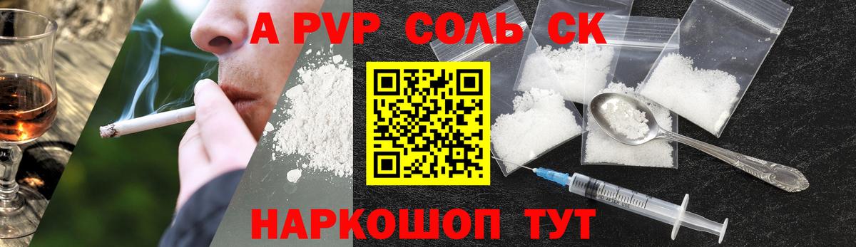 А ПВП СК КРИС Кизляр