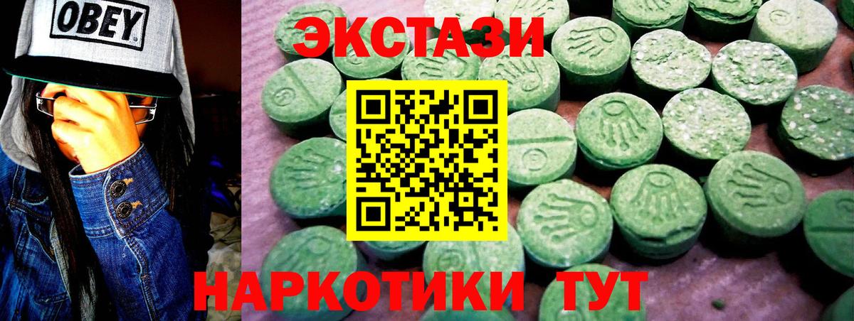 ЭКСТАЗИ Дубай Кизляр