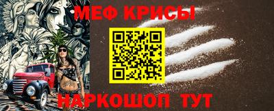 бошки Краснодар