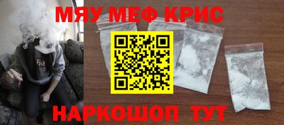 PSILOCYBIN Краснознаменск
