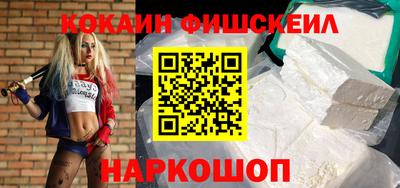кокс Краснокаменск