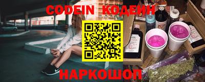 PSILOCYBIN Краснознаменск
