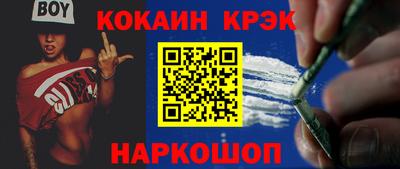 бошки Краснодар