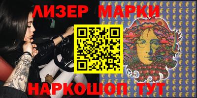 PSILOCYBIN Краснознаменск