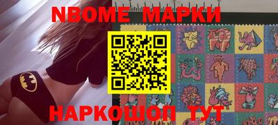 бошки Краснодар