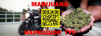 бошки Краснодар