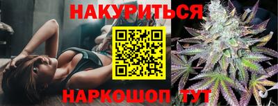 кокс Краснокаменск