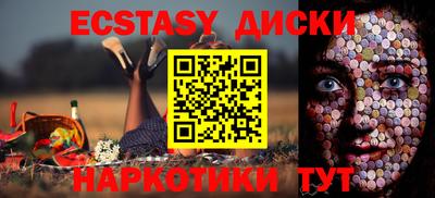 PSILOCYBIN Краснознаменск