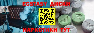 бошки Краснодар