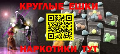 кокс Краснокаменск