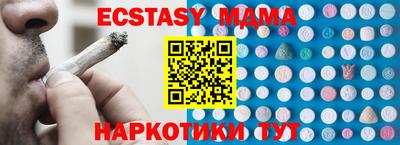 PSILOCYBIN Краснознаменск