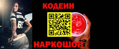 бошки Краснодар