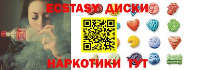 кокс Краснокаменск