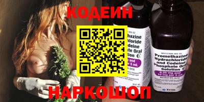 PSILOCYBIN Краснознаменск