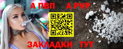 бошки Краснодар