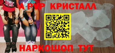 PSILOCYBIN Краснознаменск
