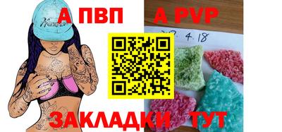 бошки Краснодар