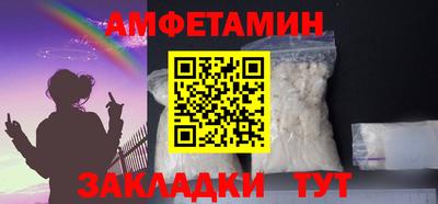 бошки Краснодар