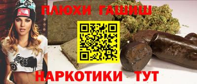 бошки Краснодар