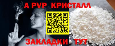 кокс Краснокаменск