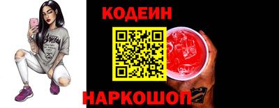бошки Краснодар
