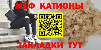 бошки Краснодар