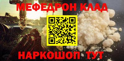 кокс Краснокаменск