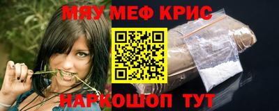 бошки Краснодар
