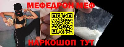 кокс Краснокаменск