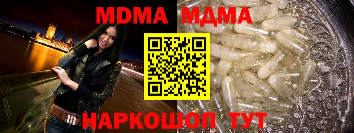 МДМА VHQ Кизляр