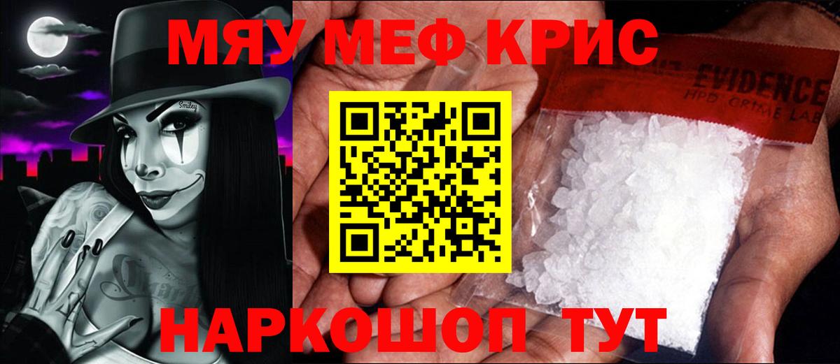 KRAKEN онион  Вход с VPN  Меф mephedrone  Кизляр  МЕФ 4 MMC 