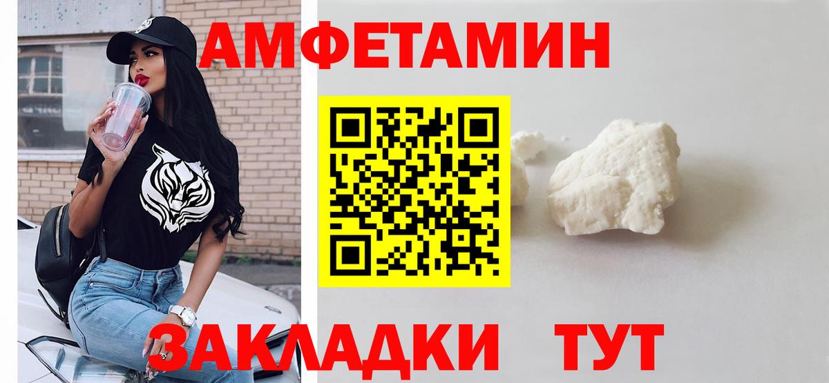 Метамфетамин кристалл Кизляр