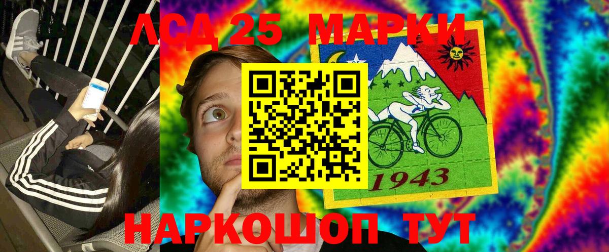 Кизляр  Наркотические марки 1,8мг  Марки NBOMe  Вход с VPN 