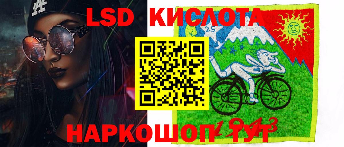 Марки NBOMe 1500мкг Кизляр