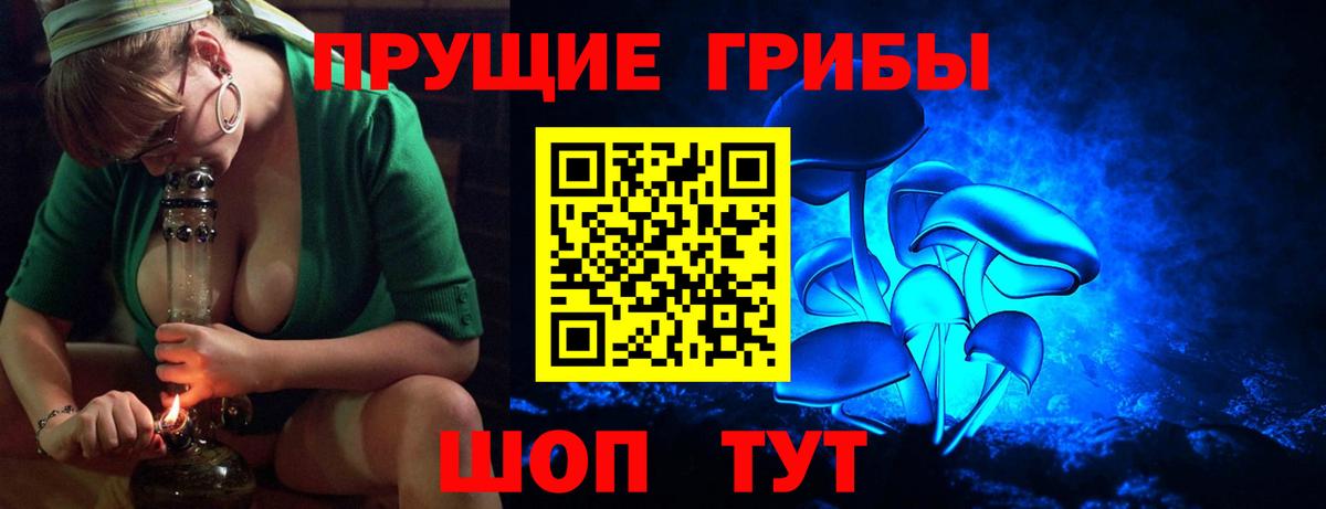 Галлюциногенные грибы ЛСД  сколько стоит  Псилоцибиновые грибы мухоморы  Кизляр  Вход с VPN 