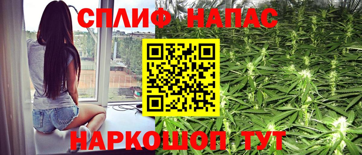 Канабис Ganja  Вход с VPN  Конопля VHQ  Каннабис Bruce Banner  Кизляр 