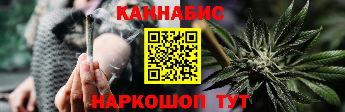 Конопля AK-47 Кизляр